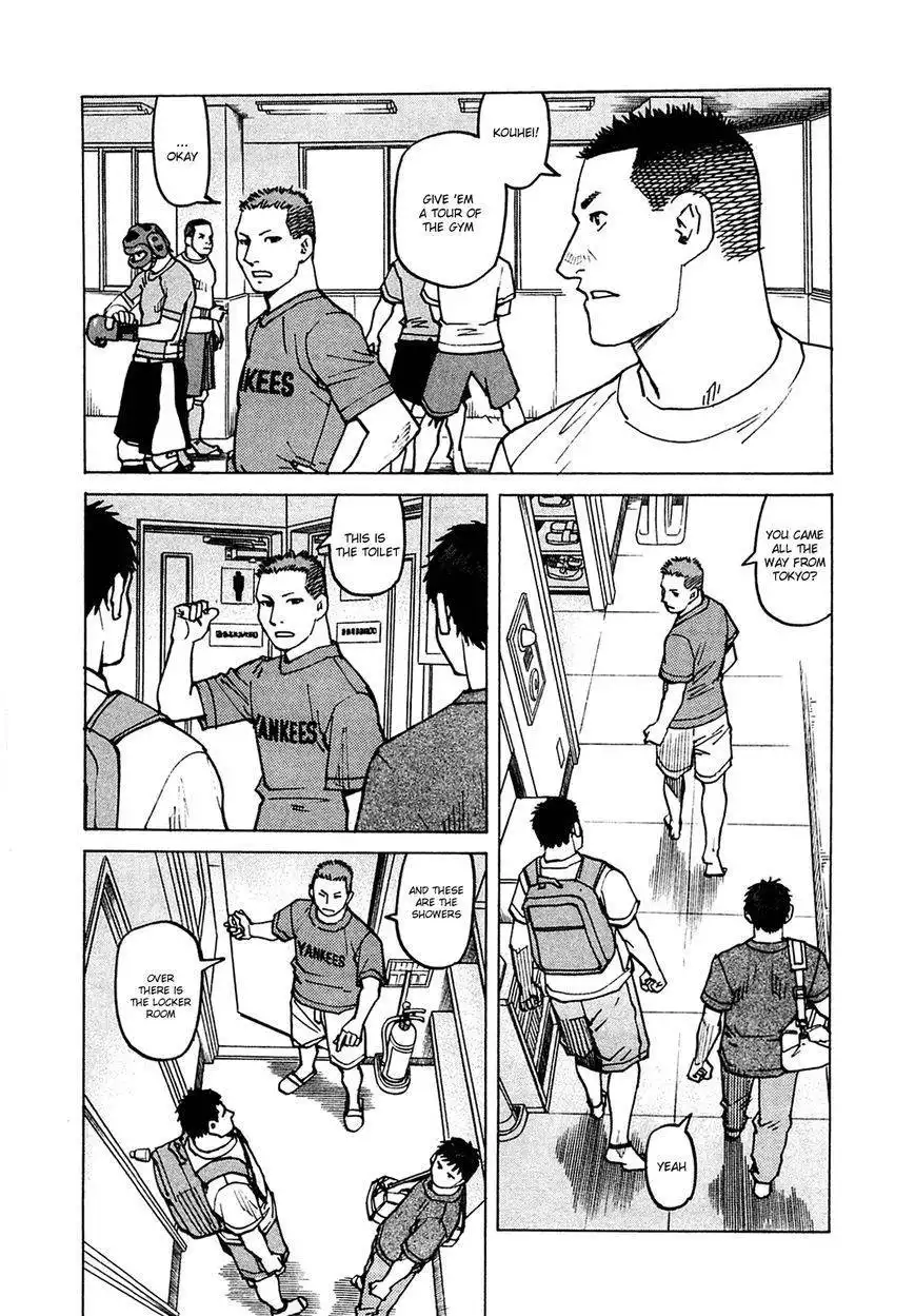 All-Rounder Meguru Chapter 75 7